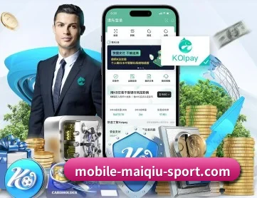 买球站 APP