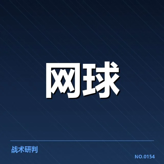 世界排名争夺态势：美英法三强角逐，谁能夺冠成焦点